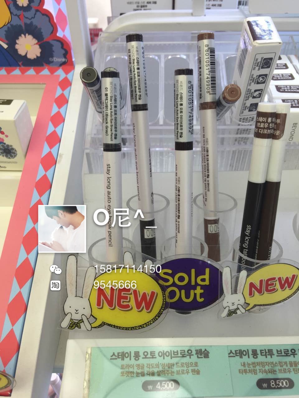 新款现货 韩国beyond孕妇可用砍刀眉笔自动眉笔带眉刷四色专柜正
