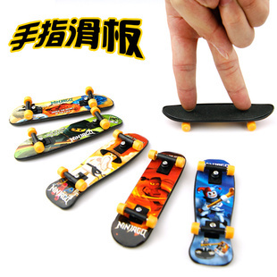 迷你合金 专业手指滑板儿童指板玩具 新奇创意玩具 礼物 磨砂面板