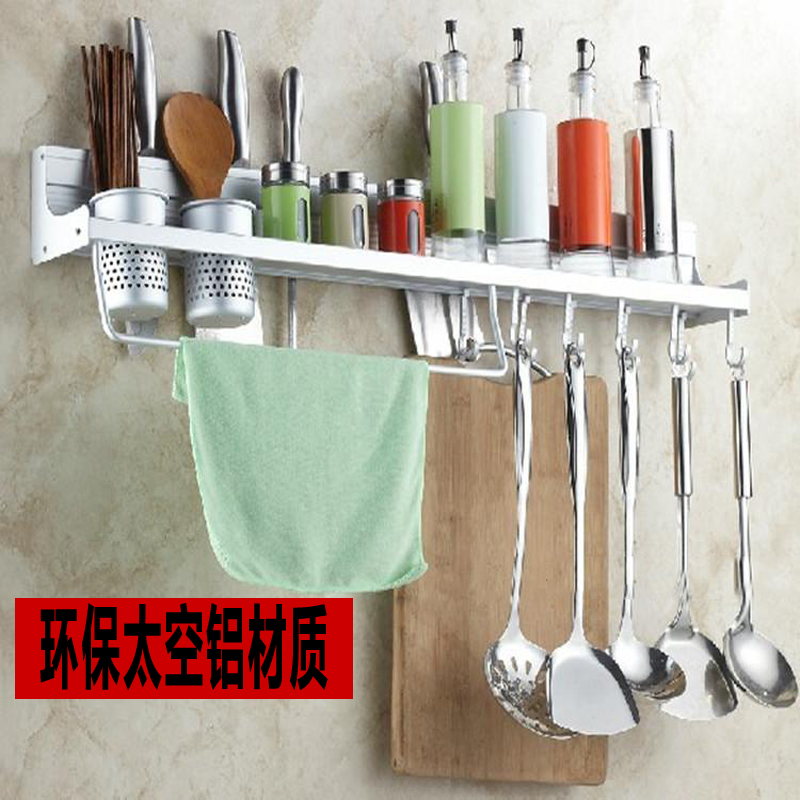 60cm太空铝刀架厨房挂件调味品置物架厨具双杯筷子放置墙壁挂件