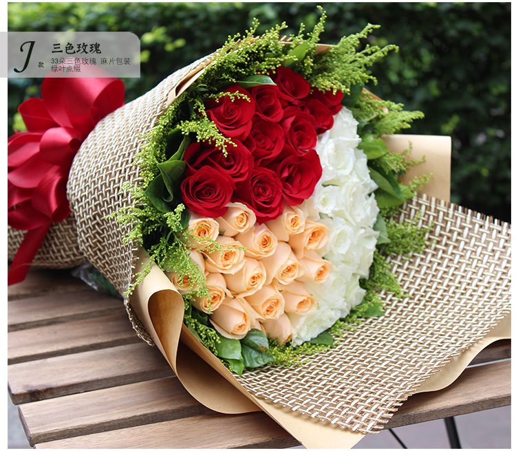 北京鲜花速递33朵红玫瑰鲜花丰台海淀送花上海西安女友礼物求婚