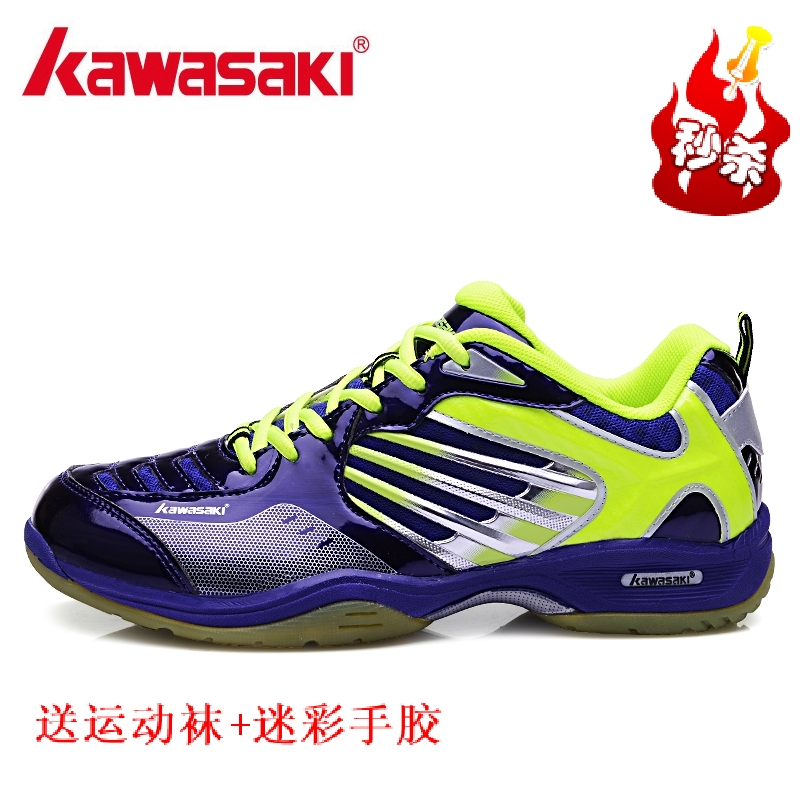 新款川崎羽毛球鞋炫风K-311正品Kawasaki男女运动鞋专业羽鞋