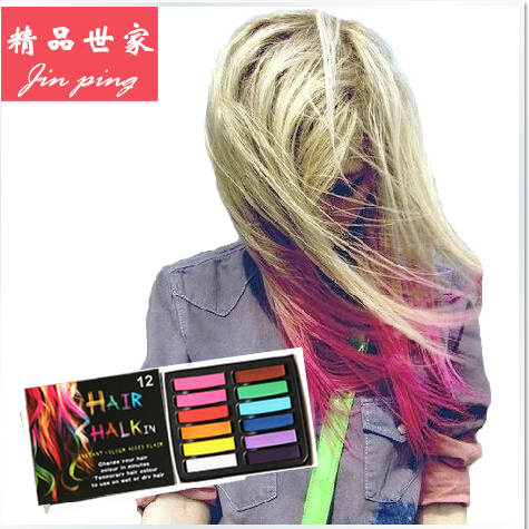 代售日本新款12色 染发粉笔 染发棒 染发粉饼 染发膏 Hair chalk