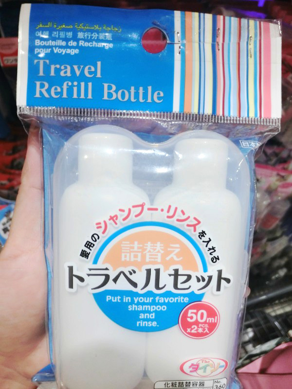 代购正品日本大创乳液分装瓶套装小瓶50ML*2爽肤水化妆水旅行