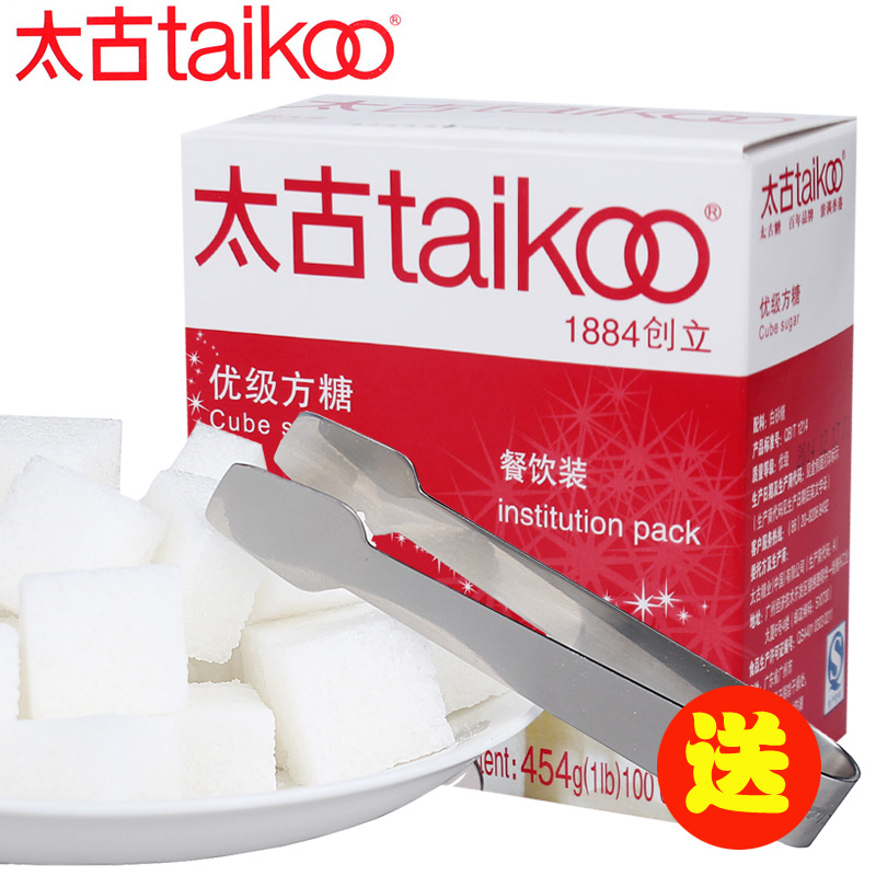 Taikoo太古方糖 白砂糖咖啡奶茶伴侣454g共100粒 多省包邮配糖夹