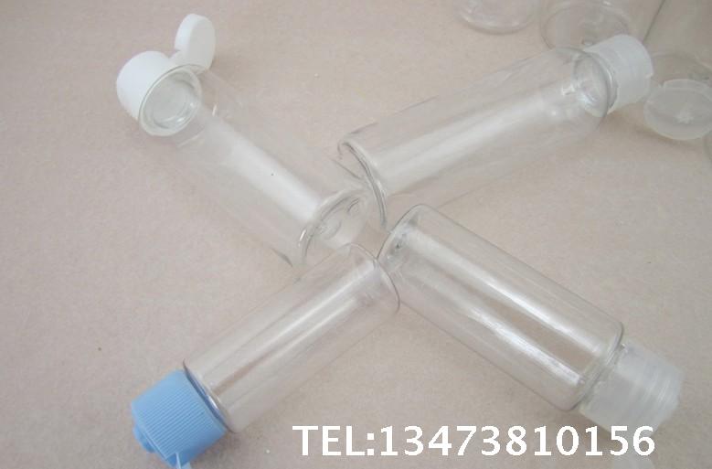 10ml透明翻盖瓶 精华液乳液瓶试用装小瓶 香水化妆品小分装瓶