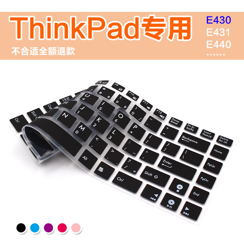 联想ThinkPad键盘保护膜E431 E440 e430c 445 T430 T440p S3 x230