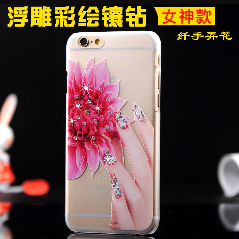 iphone6S手机壳 苹果6保护壳水钻女 4.7寸镶钻奢华外壳I6透明超薄