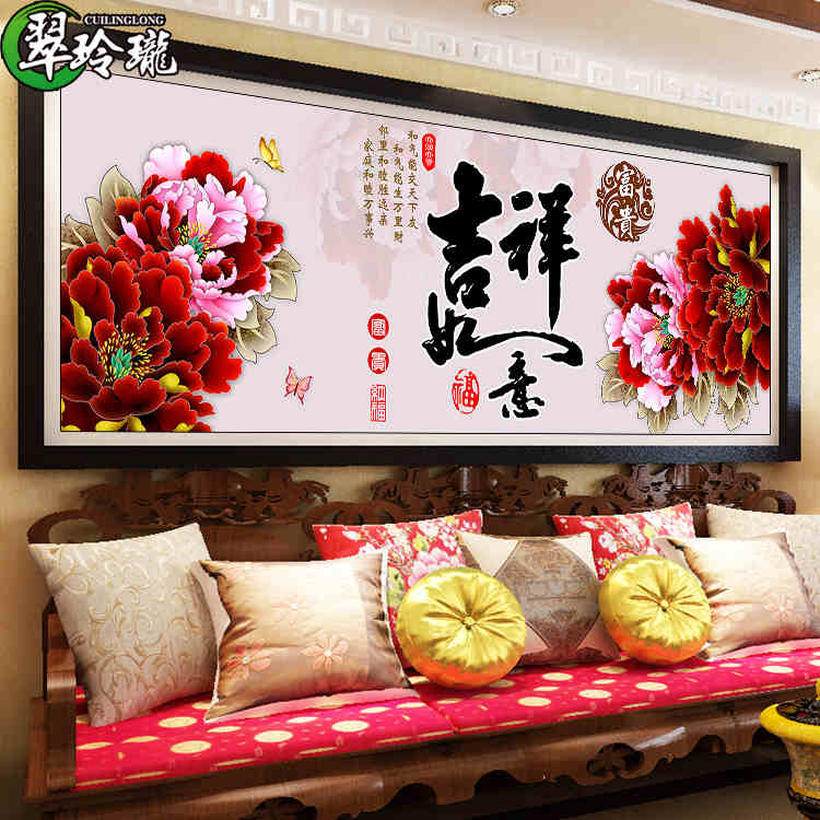 3d印花十字绣最新款客厅卧室系列中国风喜庆红福富贵牡丹吉祥如意