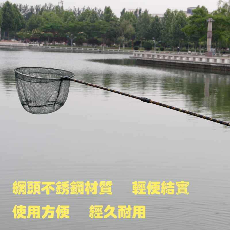 特价可折叠便携式不锈钢网头1.8米可定位抄网支架套装 渔具用品
