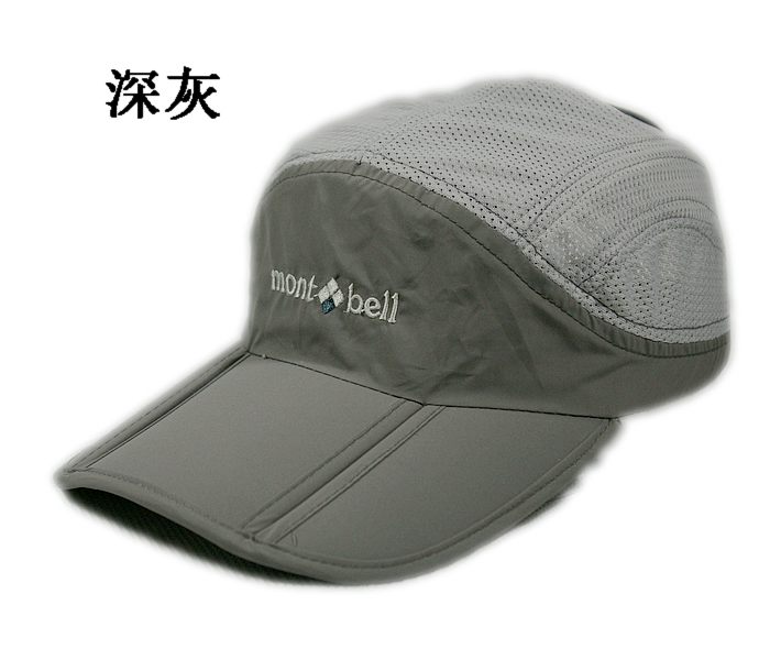 户外montbell折叠防紫外速干帽全网眼透气快干帽太阳帽棒球帽
