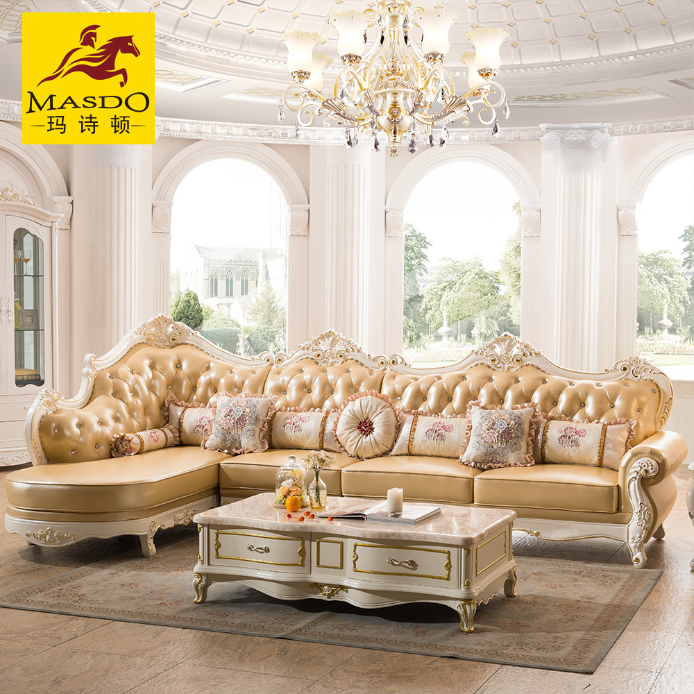 MASDO客厅转角欧式真皮沙发组合 实木雕花法式家具 美式皮艺沙发