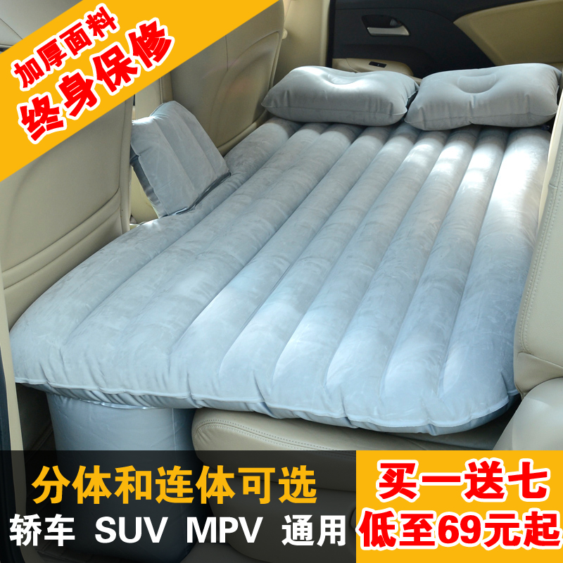 升级款加厚车震床车载旅行床车中床汽车后排充气床垫SUV和轿车用