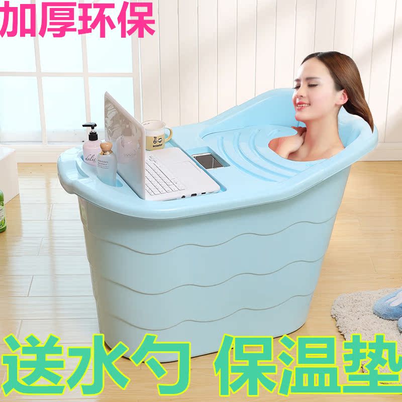 新款超大号沐浴桶儿童洗澡桶浴缸成人浴盆宝宝塑料泡澡桶加厚可坐