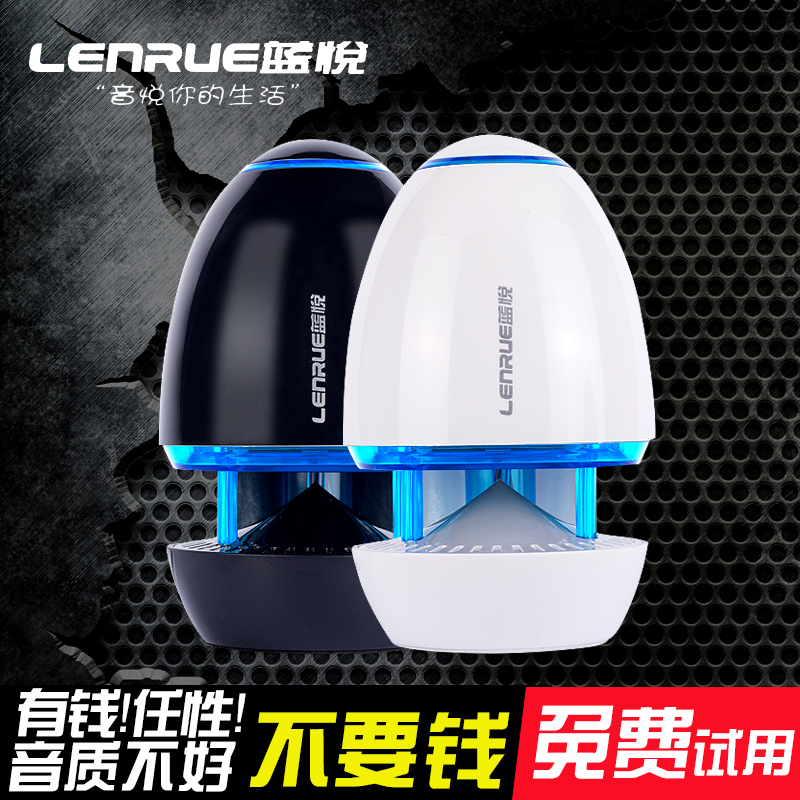 LEnRuE/蓝悦 L30笔记本音响台式电脑usb迷你小音箱手机低音炮影响