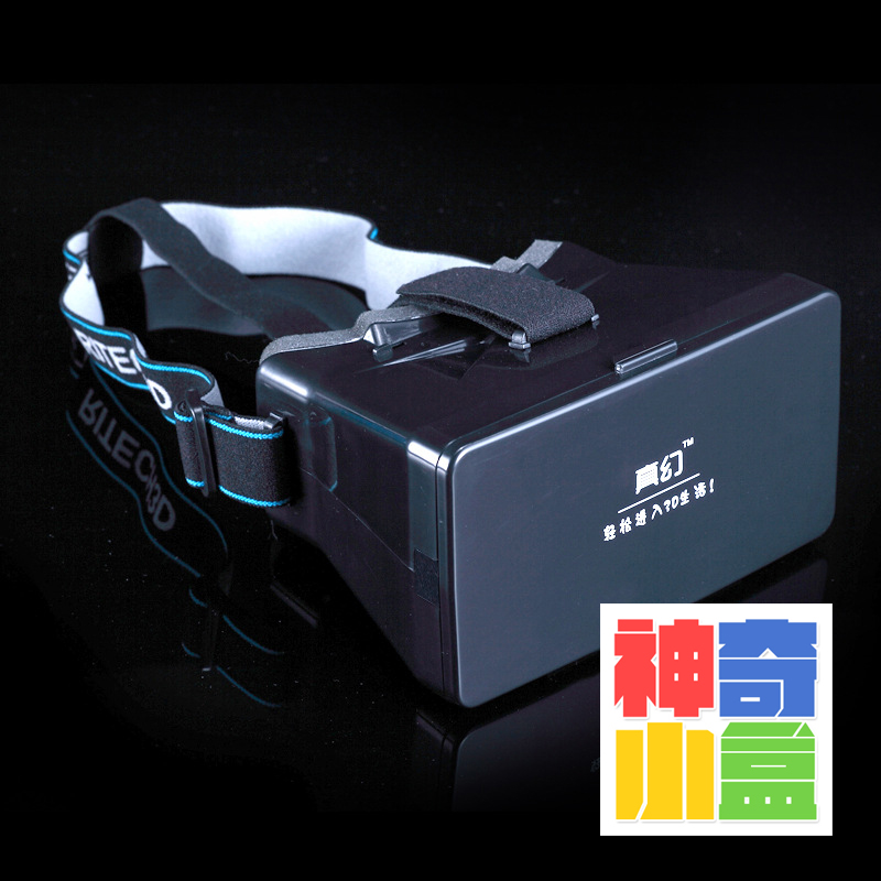 真幻3D电影立体眼镜 苹果安卓智能手机暴风魔镜 虚拟现实VR头盔