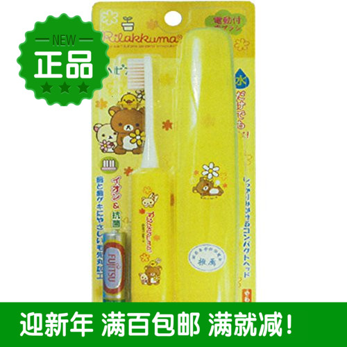现货 日本minimum 小熊款电动牙刷 6岁以上用 软毛 带电池
