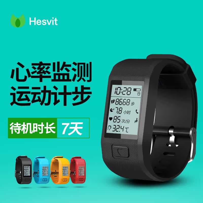hesvitg1智能手环运动手表心率蓝牙电话睡眠监测健康手环计步防水