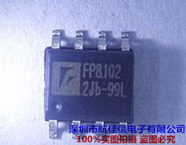 原装FP8102XR-G1 FP8102 SOP-8  台湾远翔 锂电池充电管理芯片