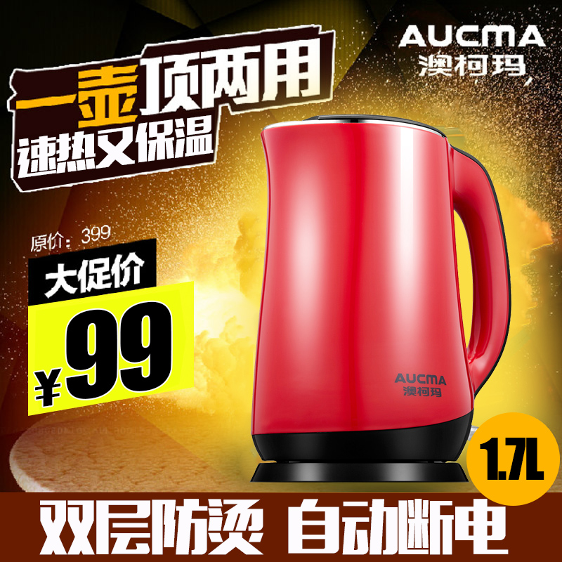 Aucma/澳柯玛 ADK-1800K58电热水壶双层防烫自动断电烧水壶电水壶