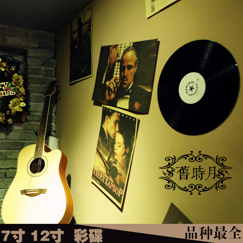 酒吧咖啡店铺餐客厅装饰 怀旧复古黑胶唱片lp 12寸壁饰背景墙贴画