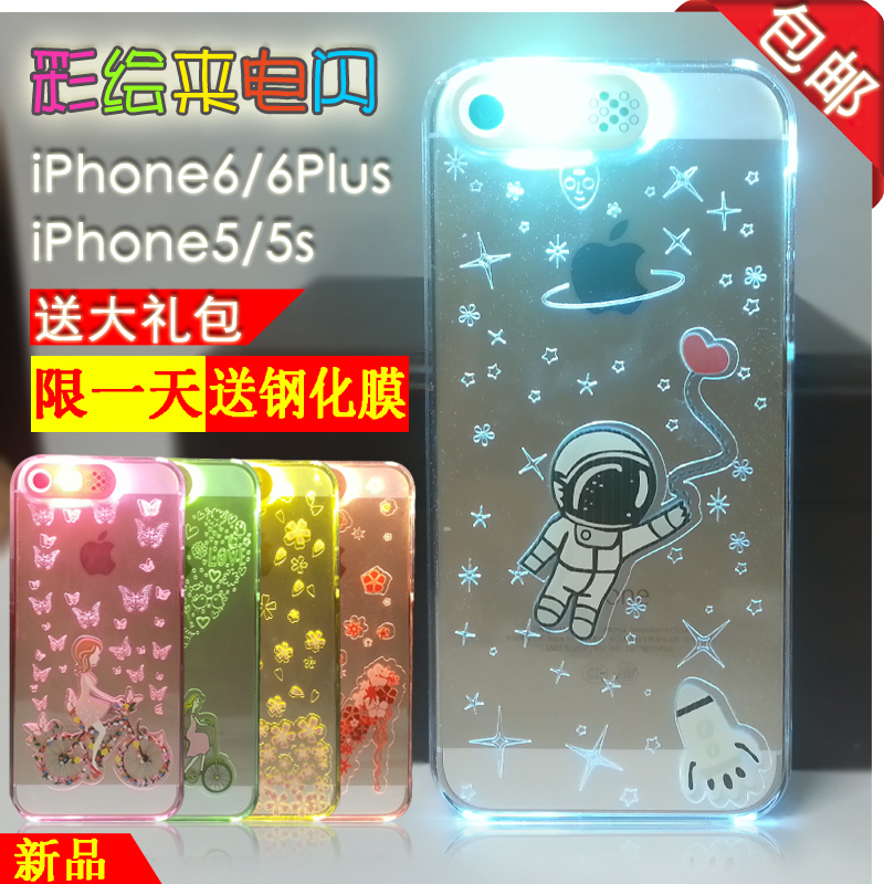 苹果iphone5s/6plus彩绘来电闪手机壳可爱发光保护套圣诞卡通男女