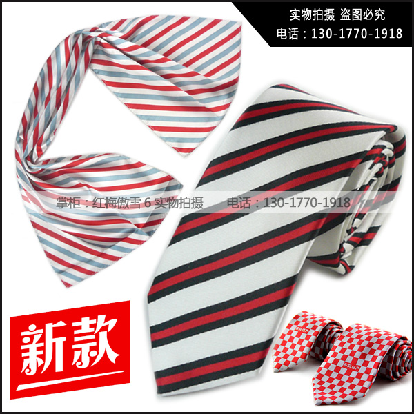 开票现货三条包邮 现货东风日产汽车4S店产条纹领带条纹丝巾