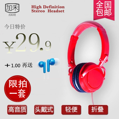 高品质时尚头戴式耳机重低音耳机可折叠电脑手机轻便通用音乐耳机