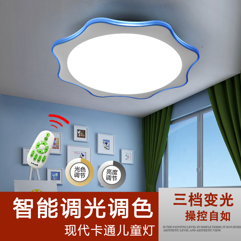 新款led卧室灯 房间吸顶灯现代卧室吸顶灯创意造型灯遥控房间顶灯
