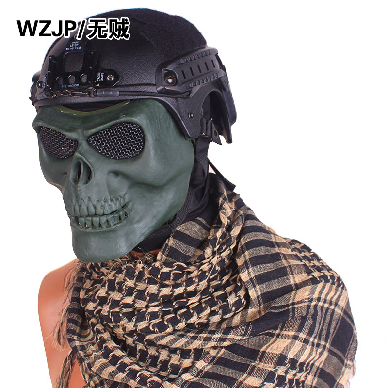 WZJP无贼M02二代超级恐怖骷髅战士面具面罩军迷户外游戏万圣面具