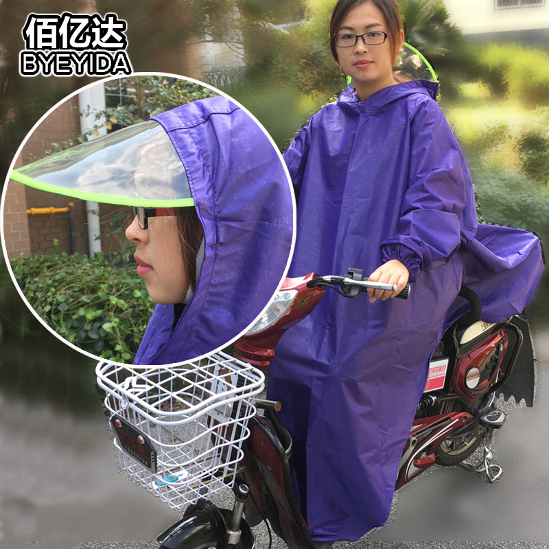 电动车带袖雨披 自行车单人有袖雨衣 加大加厚加长雨披 包邮