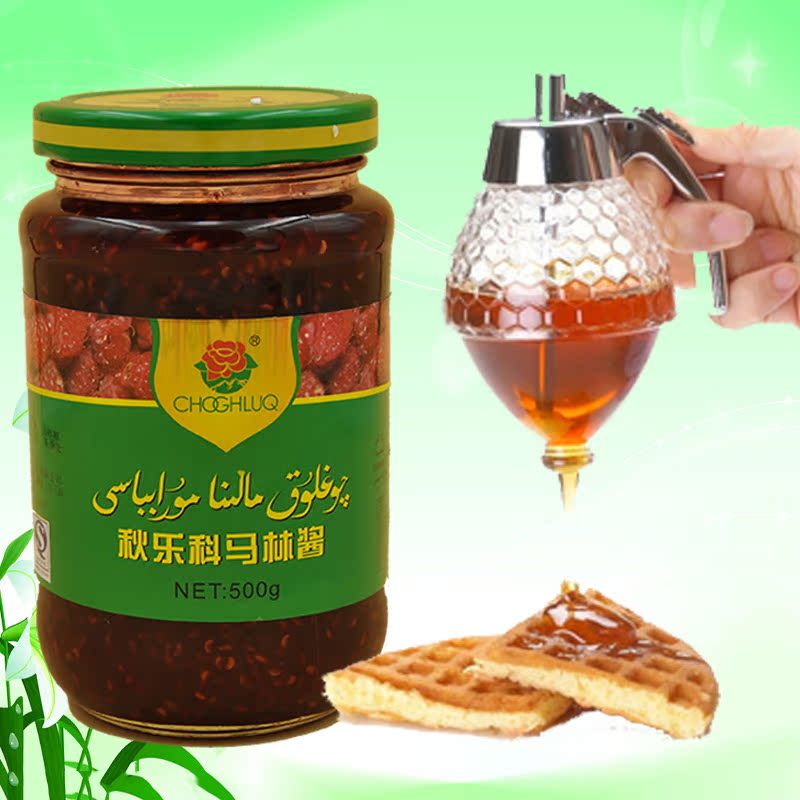 新疆特产水果酱果粒茶面包果酱手工自制diy红糖果泥果粒奶茶配料
