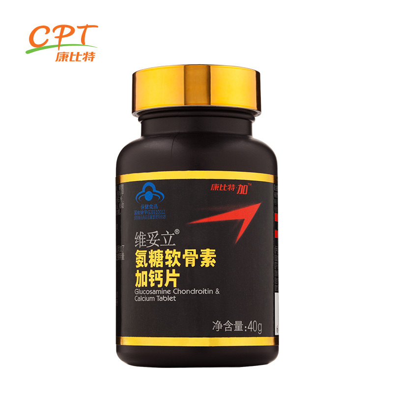CPT/康比特 氨糖软骨素加钙片 1.0g/片*40片