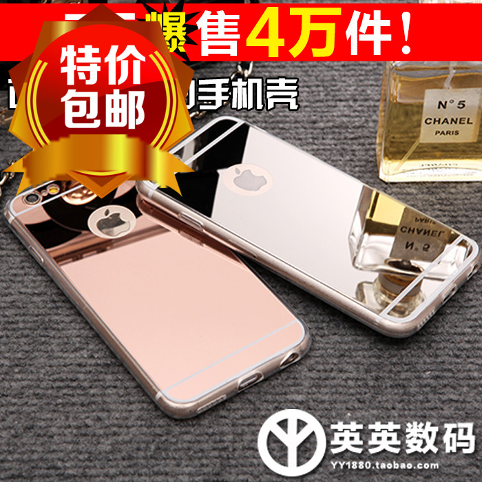 【天天特价】iphone6手机壳plus手机套5S简单镜面保护壳4.7硅胶套
