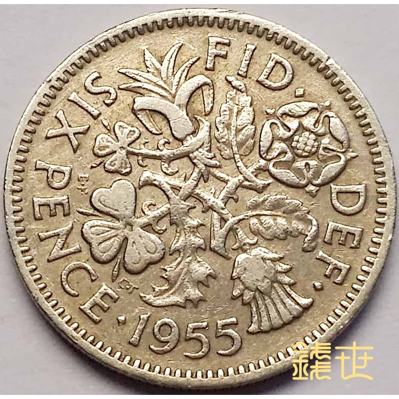 外币收藏【1955年英国6便士伊莉莎白二世青年版硬币19.5毫米