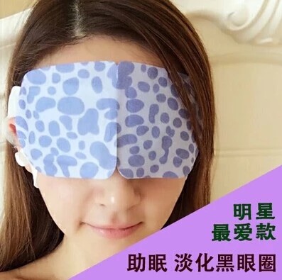 日本一次性蒸汽眼罩薰衣草味 眼罩男女 遮光眼罩睡眠眼罩
