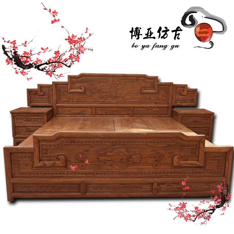 大床榆木家具 实木双人床带床头柜抽屉山水明清1.8米仿古中式雕花