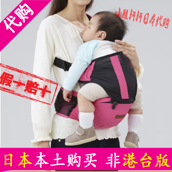 日本代购 进口拼邮现货必备Buddy婴儿腰凳/背带两用 婴儿腰带腰座