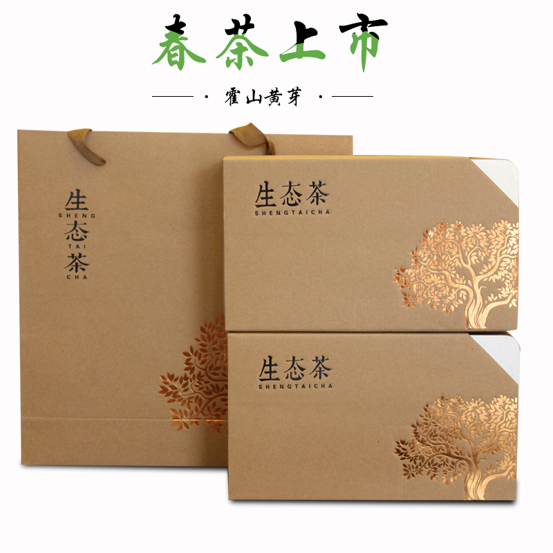 2015年手工新茶霍山黄芽黄茶高山有机茶叶礼盒装300g