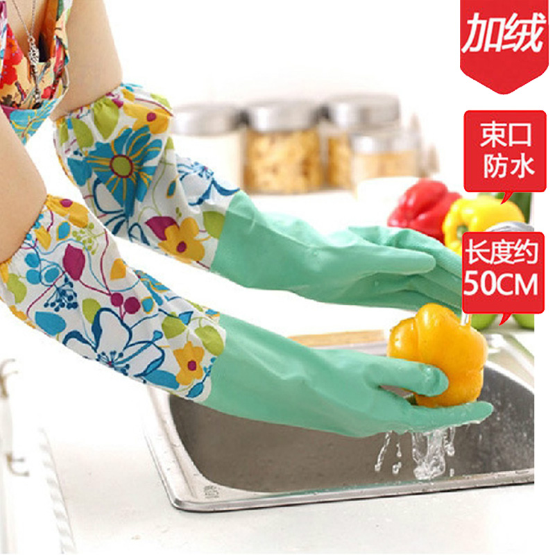 家务手套 加绒橡胶手套防水厨房刷洗碗手套保暖加厚清洁洗衣手套