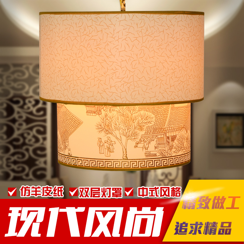 中式羊皮吊灯室内客厅灯具卧室内简欧防水高档红灯笼古典pvc灯笼