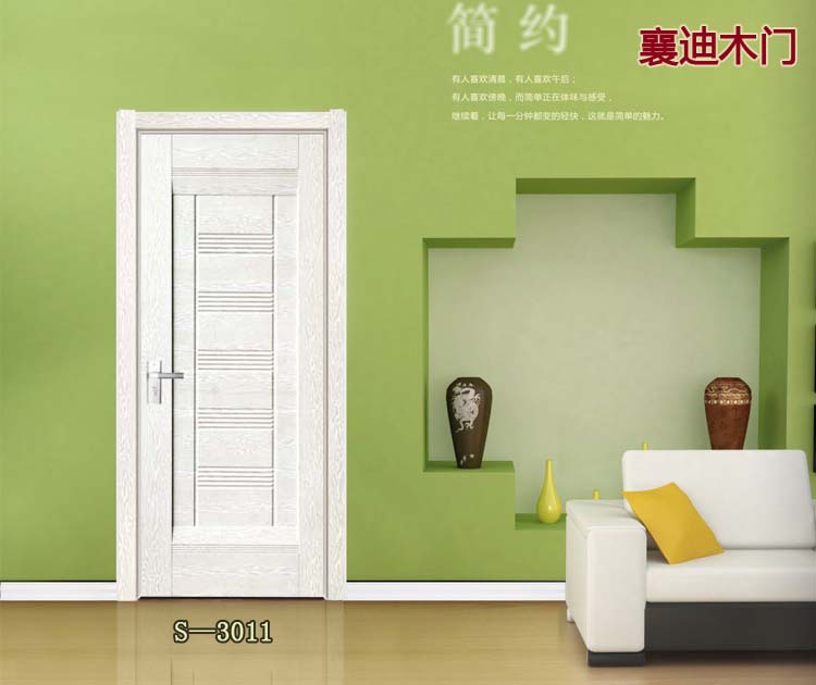 襄迪韩式生态木门S—3011室内门 卧室门，韩式门，烤漆门，实木门