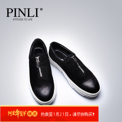PINLI品立 2015秋季新款时尚男鞋 个性懒人鞋休闲鞋潮鞋男 X0578