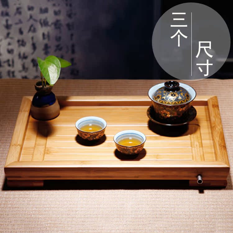 竹制茶盘大小号平板排水式 单层实木茶海功夫茶具特价茶托竹茶台