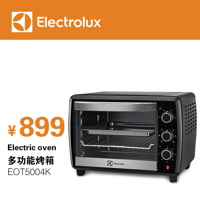 Electrolux/伊莱克斯 EOT5004K多功能25升商用烤箱烘培电烤箱家用