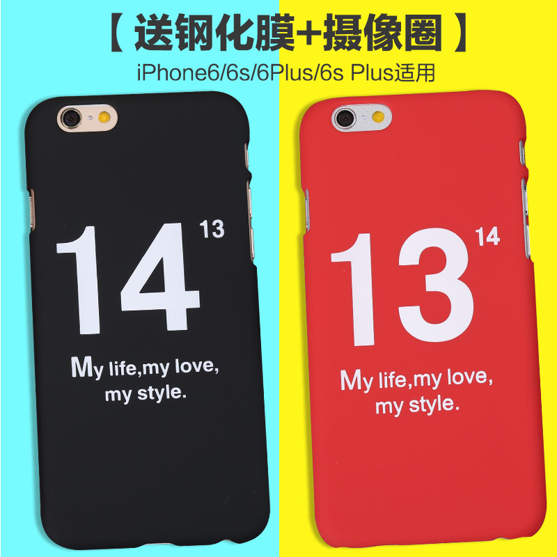 iphone6s磨砂外壳4.7苹果6plus手机壳5.5超薄6保护套情侣新款硬壳