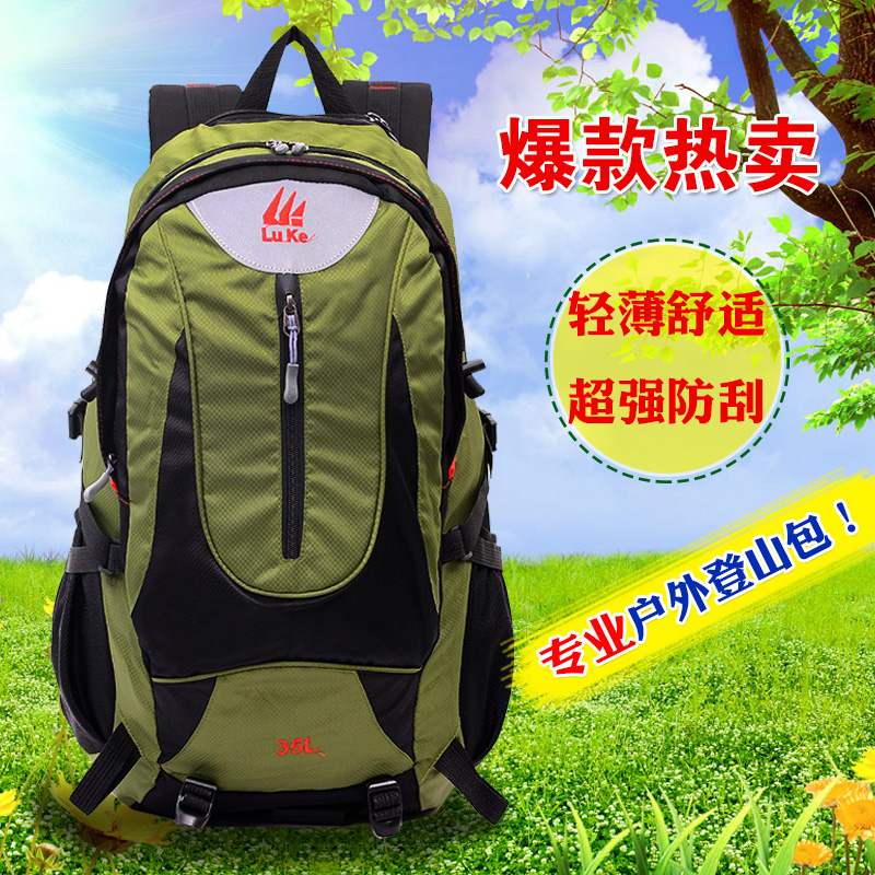 户外韩版男士登山包旅行包中学生书包双肩包女士休闲运动旅游背包