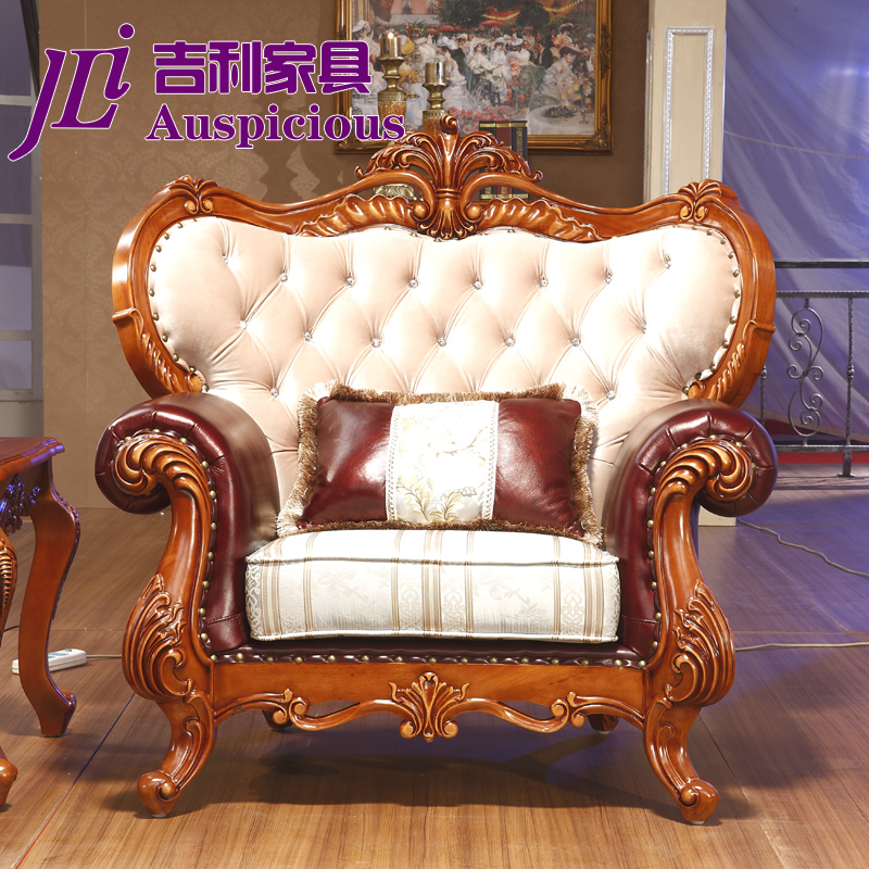 吉利家具客厅实木欧式沙发雕花古典沙发美式真皮沙发组合别墅特价