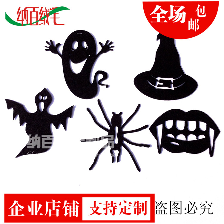 批发万圣节面具道具装饰橱窗展示儿童成人装扮蜘蛛牙齿巫师帽鬼节