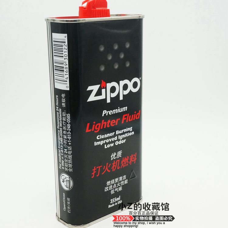 正品ZIPPO 355ML 大油 普通版 纪念版 随机发货
