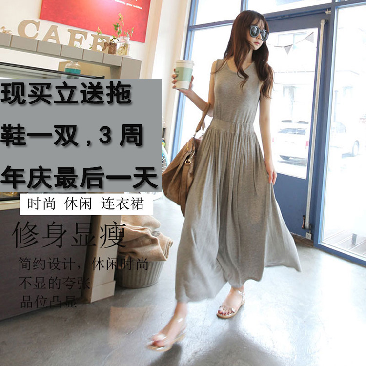 2015莫代尔长裙春装莫代尔连衣裙女韩版收腰修身显瘦针织气质长裙